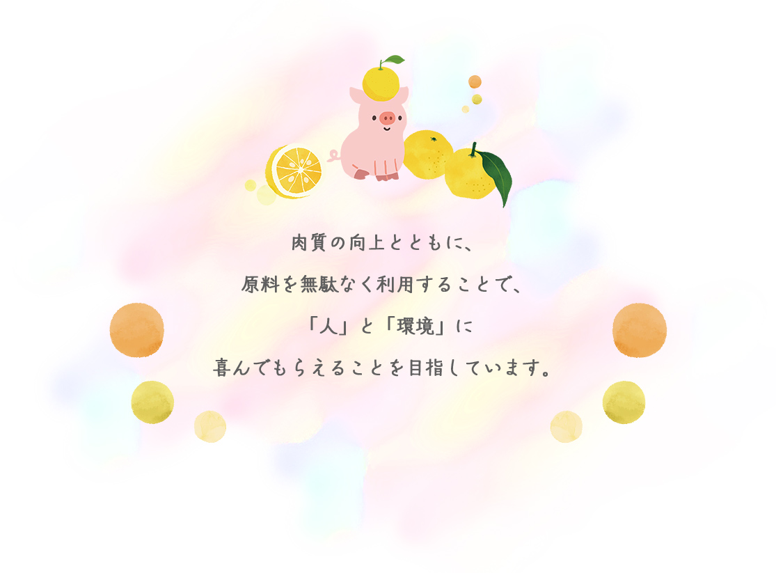 柚子とゆずポークのキャラクター