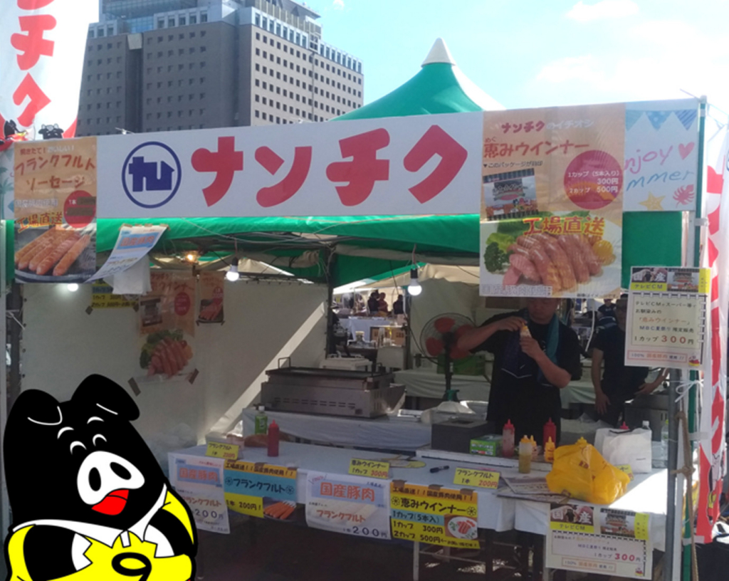 MBC夏祭り2