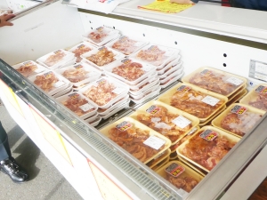 味付け肉