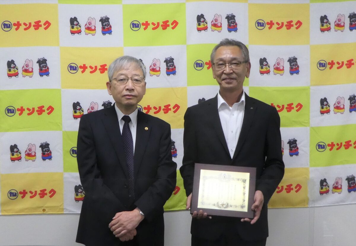 日本赤十字社より「金色有功章」を受章しました - 株式会社ナンチク