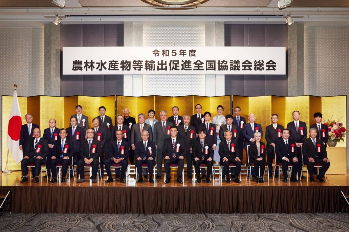 第8回 輸出に取り組む優良事業者表彰」で最高賞の「農林水産大臣賞」を
