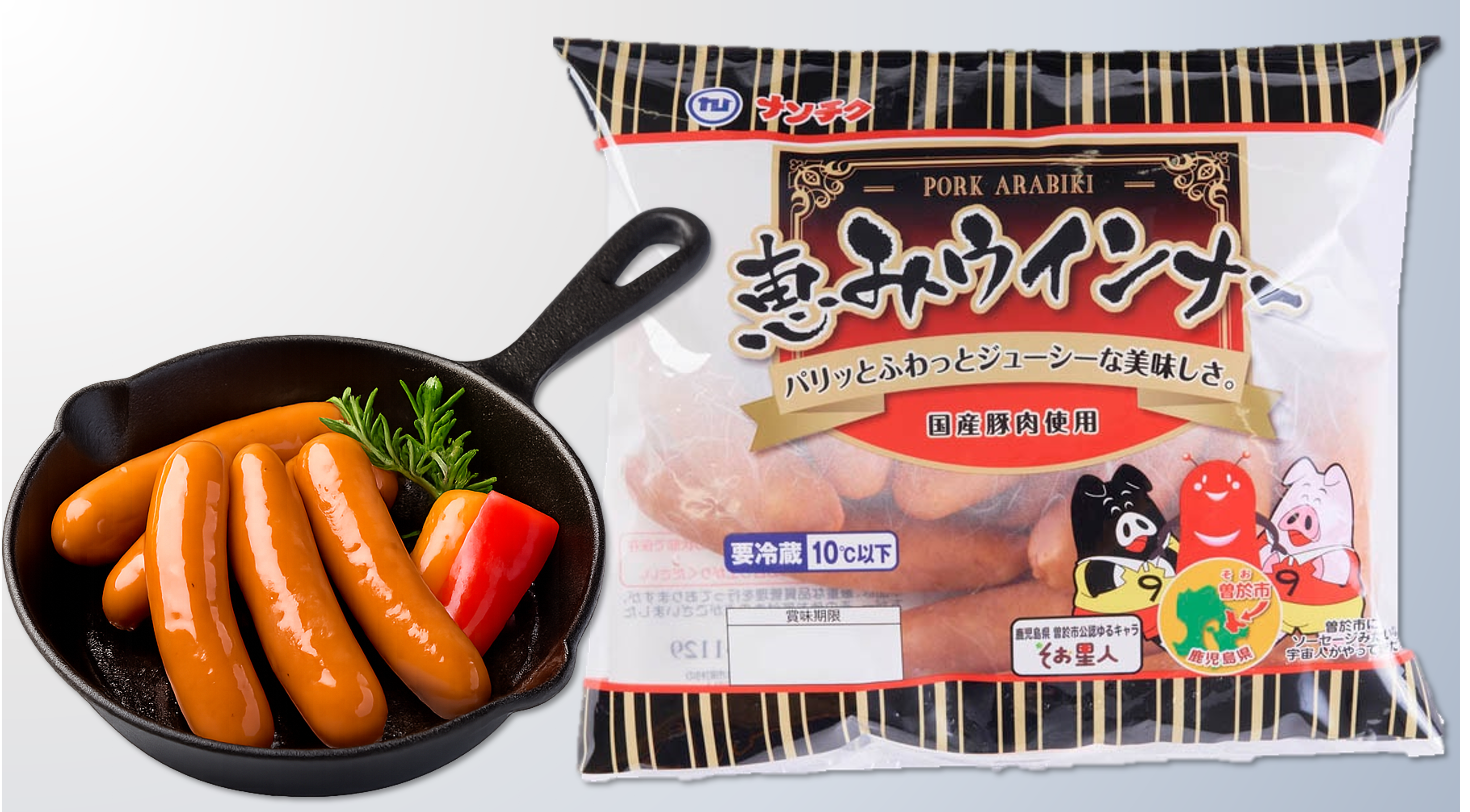 1/24(土)～1/25(日)「丼フェス」に出店します！！恵みウインナー