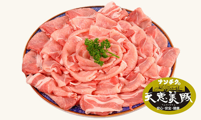 天恵美豚