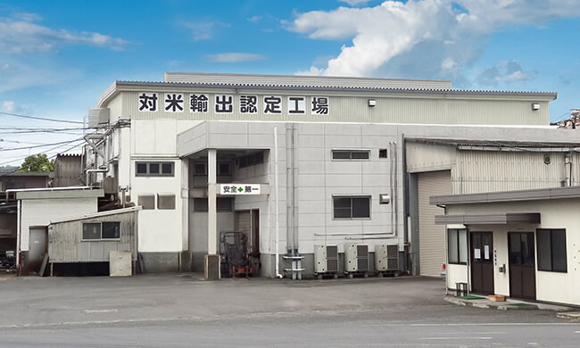工場
