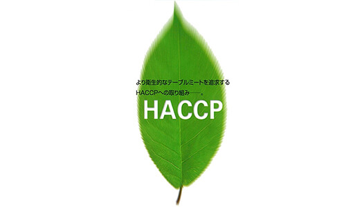 HACCP